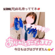 ヒメ日記 2026/01/27 00:02 投稿 つくし【梅田堂山女学院】 梅田堂山女学院