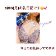 ヒメ日記 2026/01/29 20:00 投稿 つくし【梅田堂山女学院】 梅田堂山女学院