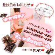 ヒメ日記 2026/02/08 00:32 投稿 つくし【梅田堂山女学院】 梅田堂山女学院