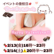 ヒメ日記 2026/02/13 06:00 投稿 つくし【梅田堂山女学院】 梅田堂山女学院