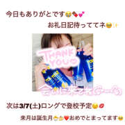 つくし【梅田堂山女学院】 次は3/7(土)ロング登校予定 梅田堂山女学院