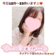 ヒメ日記 2026/03/07 11:02 投稿 つくし【梅田堂山女学院】 梅田堂山女学院