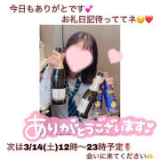 ヒメ日記 2026/03/07 23:00 投稿 つくし【梅田堂山女学院】 梅田堂山女学院