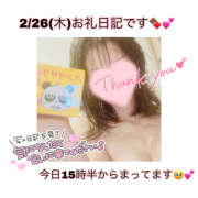 ヒメ日記 2026/03/23 13:59 投稿 つくし【梅田堂山女学院】 梅田堂山女学院