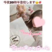 つくし【梅田堂山女学院】 今夜20時半〜ラスト 梅田堂山女学院