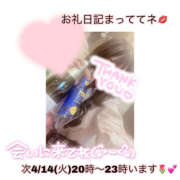 つくし【梅田堂山女学院】 次4/14(火)20時登校 梅田堂山女学院