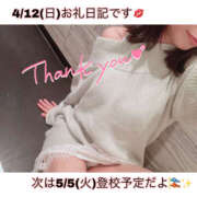 ヒメ日記 2026/04/30 06:40 投稿 つくし【梅田堂山女学院】 梅田堂山女学院