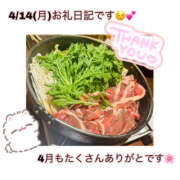 ヒメ日記 2026/04/30 08:13 投稿 つくし【梅田堂山女学院】 梅田堂山女学院