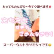 つくし【梅田堂山女学院】 助けて下さい🥲🥲🥲 梅田堂山女学院