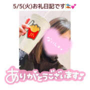 つくし【梅田堂山女学院】 5/5(火)お礼日記です 梅田堂山女学院