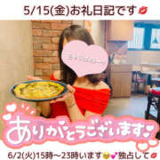 ヒメ日記 2026/06/01 19:16 投稿 つくし【梅田堂山女学院】 梅田堂山女学院
