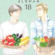 ヒメ日記 2026/01/11 06:41 投稿 アンナ 広島で評判のお店はココです！