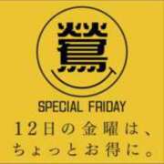 ヒメ日記 2024/01/10 19:12 投稿 雛森 鶯谷人妻城