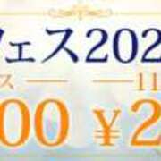 ヒメ日記 2024/08/29 21:01 投稿 雛森 鶯谷人妻城