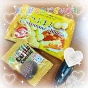 ヒメ日記 2024/12/30 22:31 投稿 ゆきみ スピードエコ梅田店