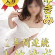 ヒメ日記 2025/01/05 23:57 投稿 ゆきみ スピードエコ梅田店