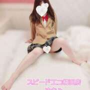 ヒメ日記 2025/01/10 21:02 投稿 ゆきみ スピードエコ梅田店