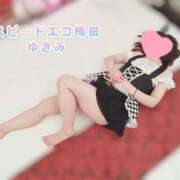 ヒメ日記 2025/01/16 15:15 投稿 ゆきみ スピードエコ梅田店