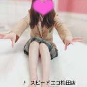 ヒメ日記 2025/01/18 22:33 投稿 ゆきみ スピードエコ梅田店