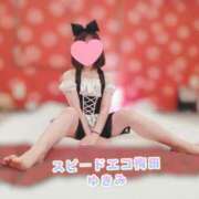 ヒメ日記 2025/02/03 16:30 投稿 ゆきみ スピードエコ梅田店