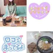 ヒメ日記 2025/04/30 07:15 投稿 ゆきみ スピードエコ梅田店