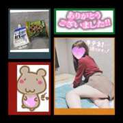 ヒメ日記 2025/04/30 20:55 投稿 ゆきみ スピードエコ梅田店