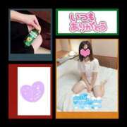 ヒメ日記 2025/05/17 15:04 投稿 ゆきみ スピードエコ梅田店