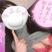 ミルク ❤️ AMOUR（アムール）