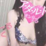 ヒメ日記 2026/01/05 05:59 投稿 ミルク AMOUR（アムール）