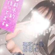 ヒメ日記 2026/04/06 07:30 投稿 ミルク AMOUR（アムール）