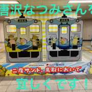 ヒメ日記 2025/04/23 15:56 投稿 愛川遥 五十路マダム　和歌山店