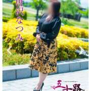 ヒメ日記 2025/04/28 17:00 投稿 愛川遥 五十路マダム　和歌山店