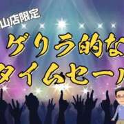 ヒメ日記 2023/11/28 13:18 投稿 新田朱音 五十路マダム　和歌山店