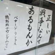 ヒメ日記 2023/10/15 18:26 投稿 みのり 奥様鉄道69 東京店