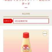 ヒメ日記 2025/04/02 14:05 投稿 みのり 奥様鉄道69 東京店