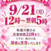 ヒメ日記 2026/09/20 02:18 投稿 りん ニューハーフ・男の娘・女装系デリヘル　ピーチムーン五反田店