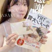 ヒメ日記 2025/01/20 01:46 投稿 朝倉りか ニューハーフ・男の娘・女装系デリヘル　ピーチムーン五反田店