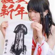 ヒメ日記 2026/01/10 19:30 投稿 朝倉りか ニューハーフ・男の娘・女装系デリヘル　ピーチムーン五反田店