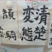 ヒメ日記 2025/01/14 18:28 投稿 ゆりあ ニューハーフ・男の娘・女装系デリヘル　ピーチムーン五反田店