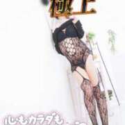 ヒメ日記 2025/10/12 16:29 投稿 ゆりあ ニューハーフ・男の娘・女装系デリヘル　ピーチムーン五反田店