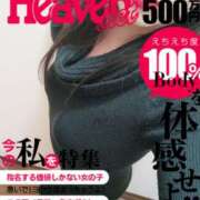 ヒメ日記 2025/11/04 21:04 投稿 ゆりあ ニューハーフ・男の娘・女装系デリヘル　ピーチムーン五反田店