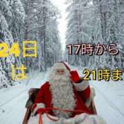 ヒメ日記 2024/12/23 19:01 投稿 仙道くらん TSUBAKI（水戸）