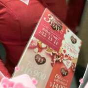 ヒメ日記 2025/02/13 17:39 投稿 仙道くらん TSUBAKI（水戸）