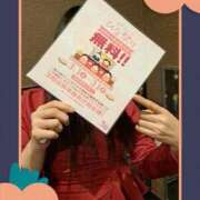 ヒメ日記 2025/03/15 11:12 投稿 仙道くらん TSUBAKI（水戸）