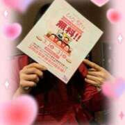 ヒメ日記 2025/03/16 14:15 投稿 仙道くらん TSUBAKI（水戸）