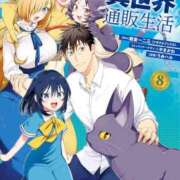 ヒメ日記 2025/03/28 19:44 投稿 仙道くらん TSUBAKI（水戸）