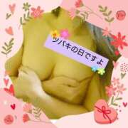 ヒメ日記 2025/04/09 14:27 投稿 仙道くらん TSUBAKI（水戸）