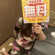 ヒメ日記 2025/09/02 12:00 投稿 仙道くらん TSUBAKI（水戸）