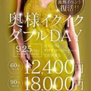 ヒメ日記 2025/09/25 12:44 投稿 仙道くらん TSUBAKI（水戸）