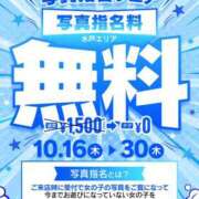 ヒメ日記 2025/10/16 11:41 投稿 仙道くらん TSUBAKI（水戸）